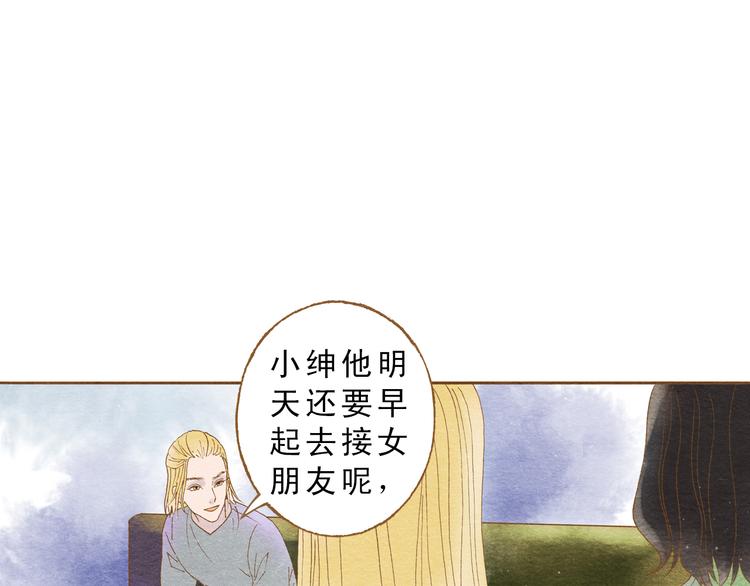 第56话 你喜欢的人一定不一般62