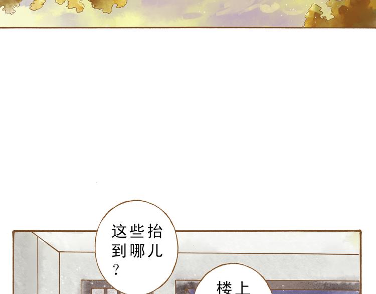 第50话 最灿烂的微笑5