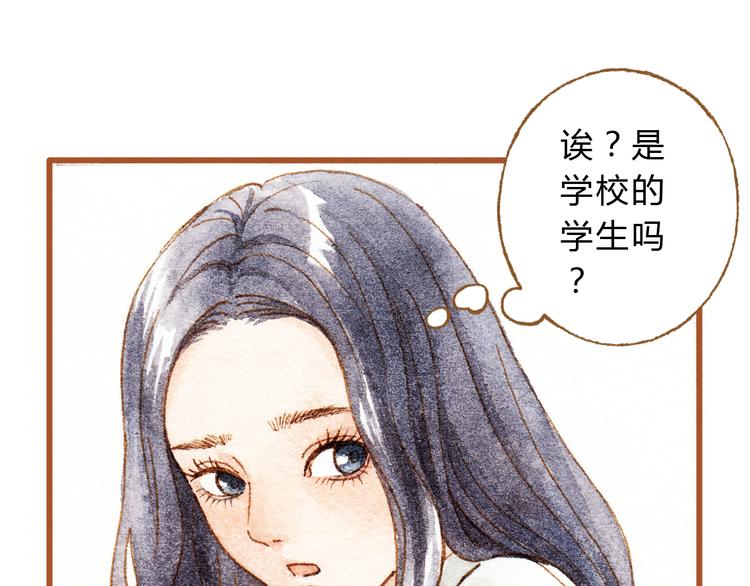 第33话 校医院里的偶遇32