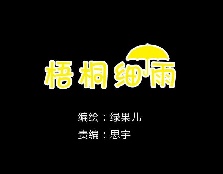 第8话（上） 在食堂秀恩爱？！4