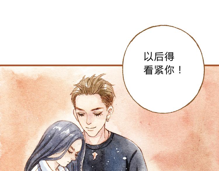 第22话 不会再让你受伤62