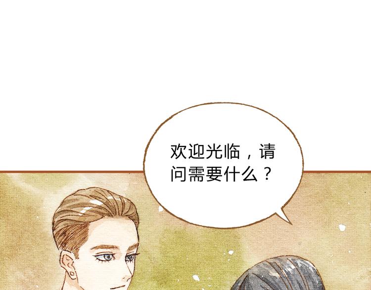第19话 女主遭遇尾随？！25
