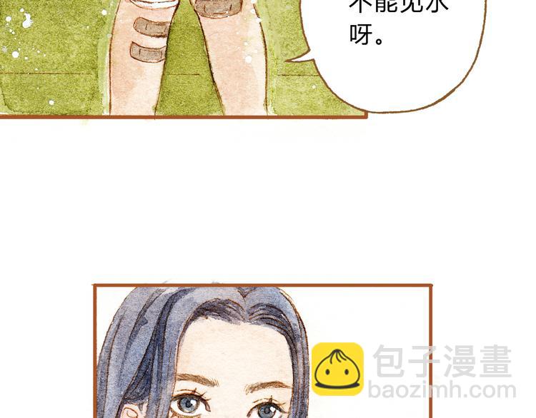 第21话 你先洗澡……27