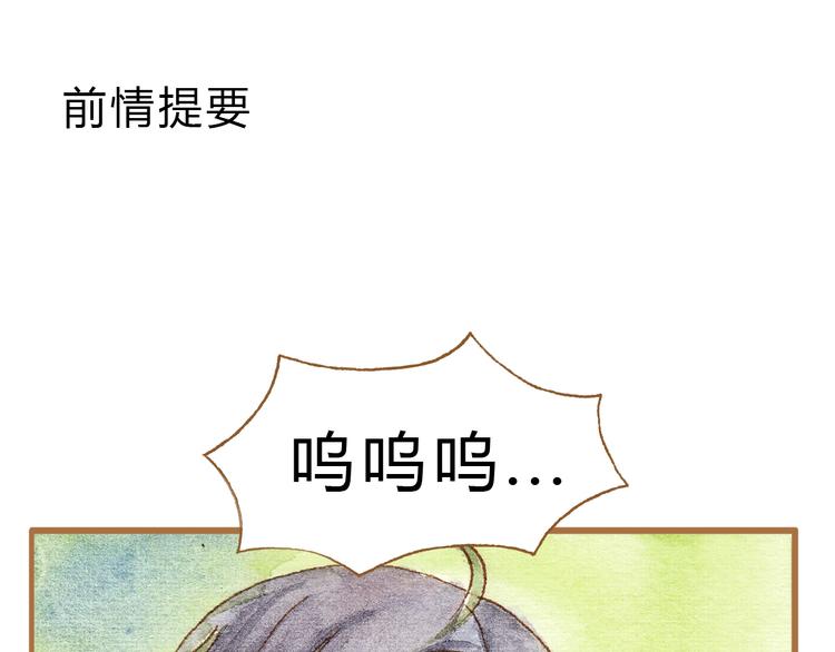 第13话 去医院吧0