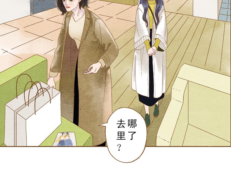 第55话 你是他女朋友？72