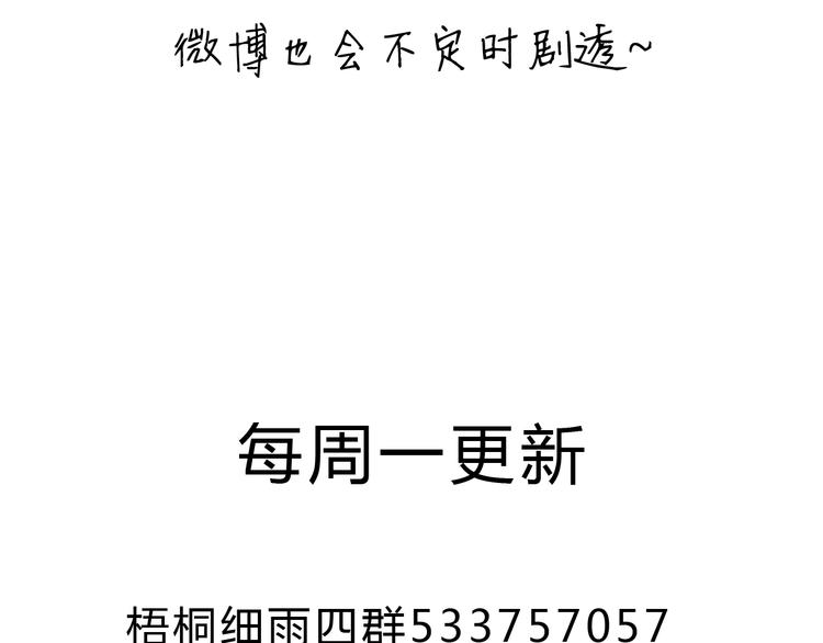 第25话 在一起就是要亲亲66