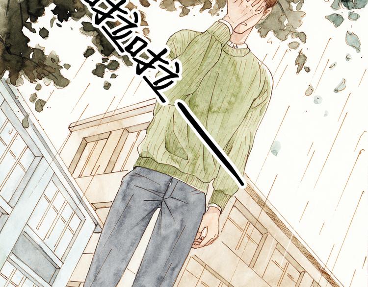 第38话 我们能否走到一起2