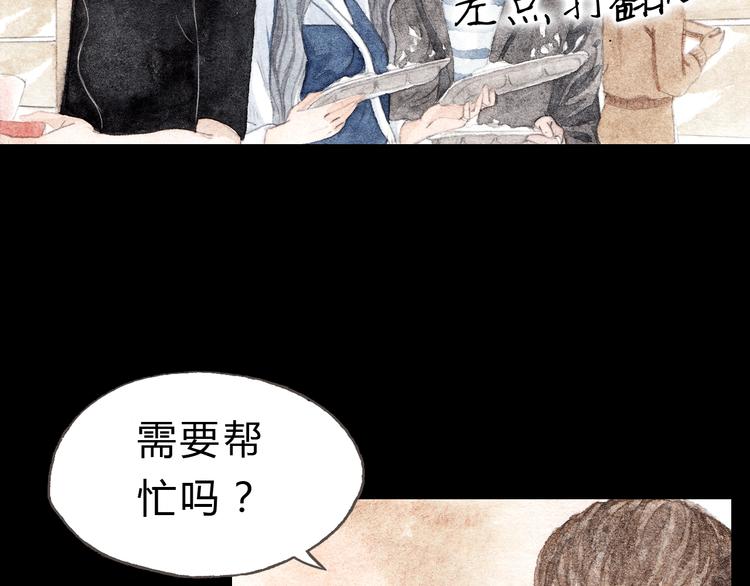 第7话 我才不会喜欢他29