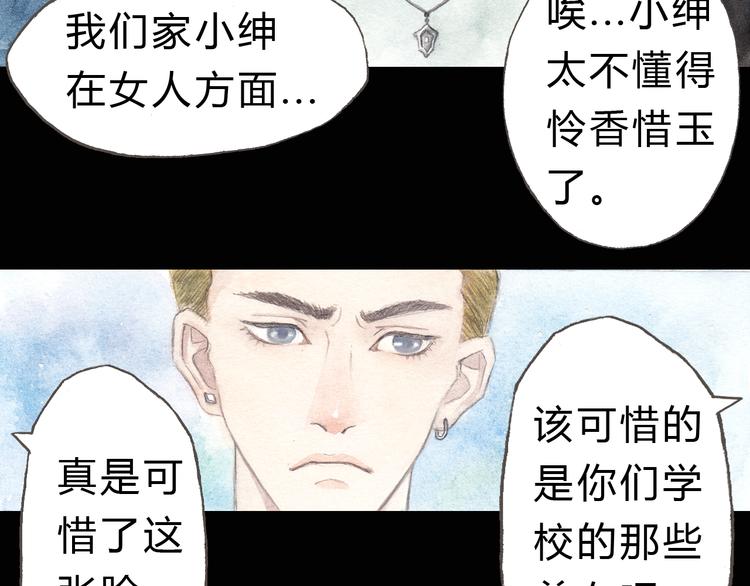 第4话 最讨厌的人拿了我的手机！42
