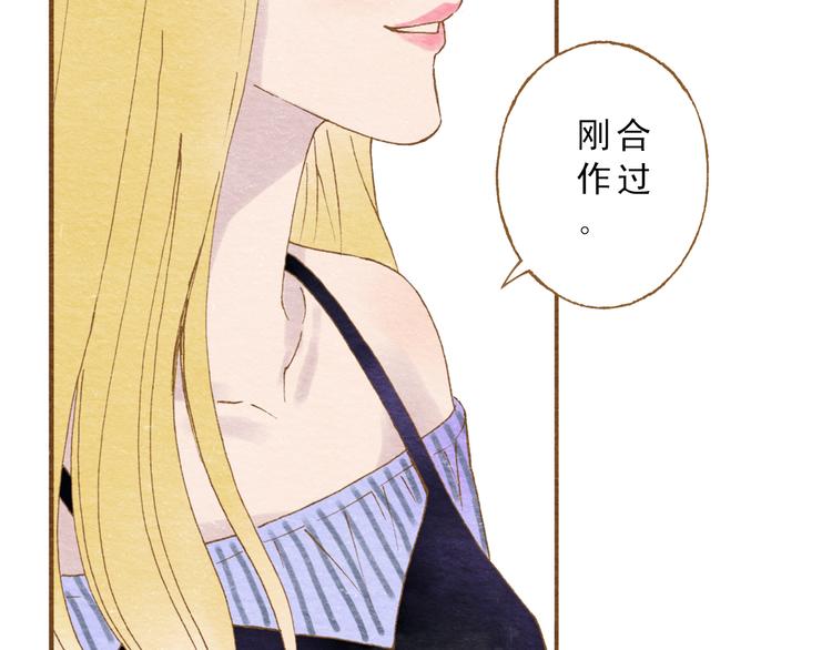 第56话 你喜欢的人一定不一般39