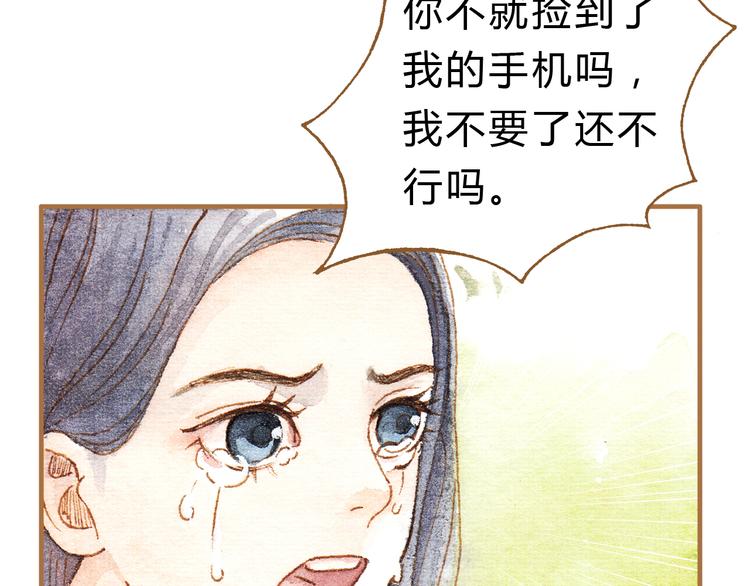 第13话 去医院吧6