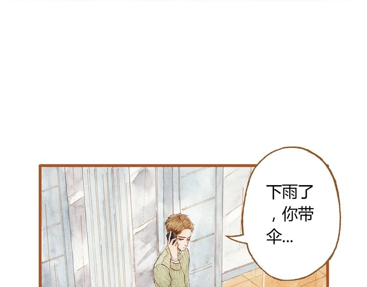 第37话 依赖有时是把双刃剑28