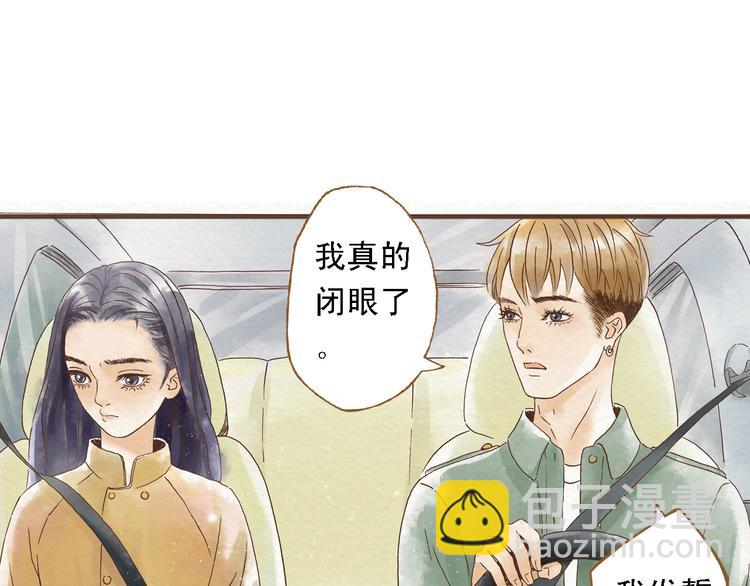 第44话 忍不住吻你38