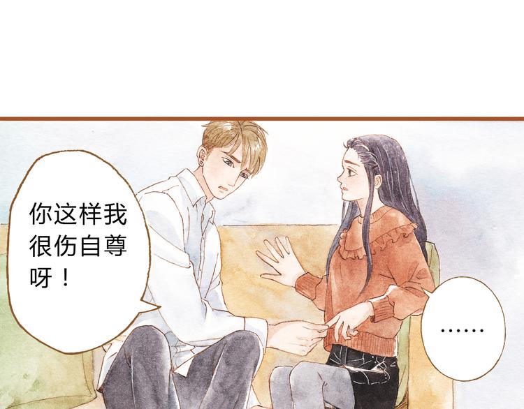 第42话 我恋爱了!38