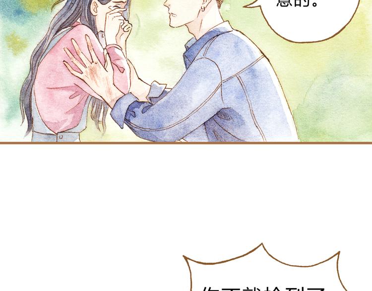 第13话 去医院吧5