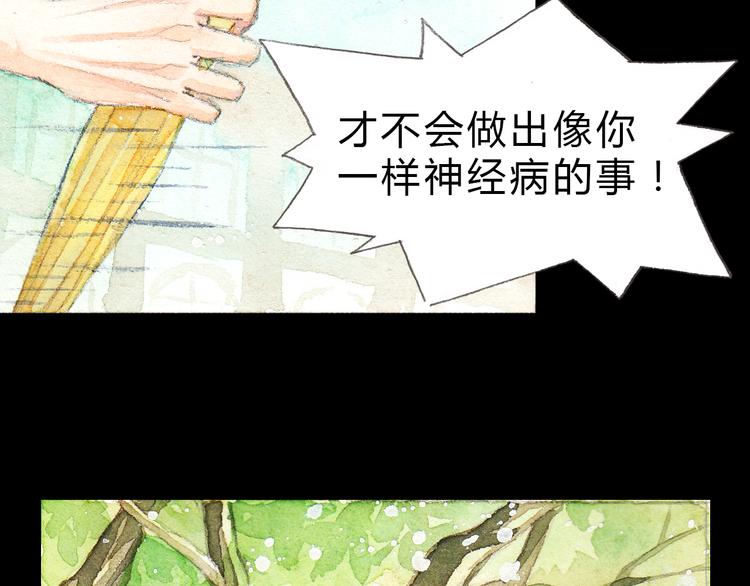 第3话 灰姑娘的“水晶鞋”9
