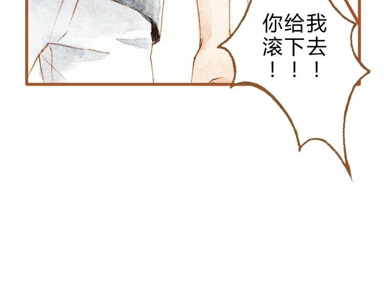 第28话 不要当着我的面说喜欢别人6