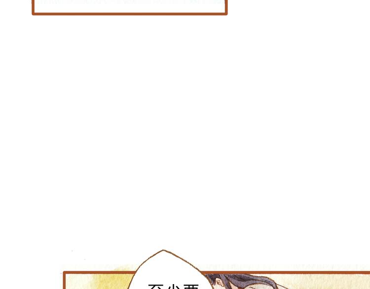 第39话 求你不要离开我12