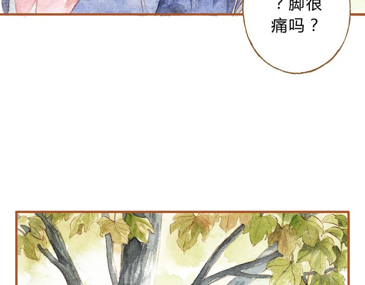 第14话 我会对你负责的78