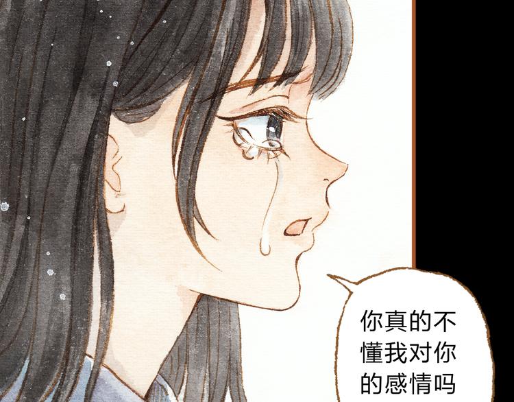 第25话 在一起就是要亲亲14