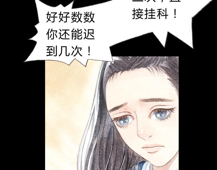 第6话 我绝对不会喜欢上他！49
