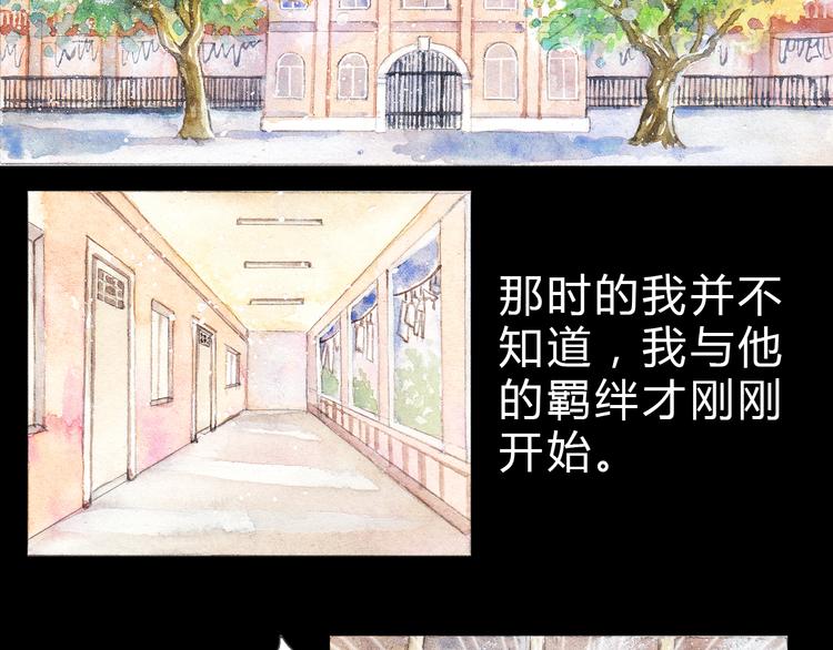 第3话 灰姑娘的“水晶鞋”27