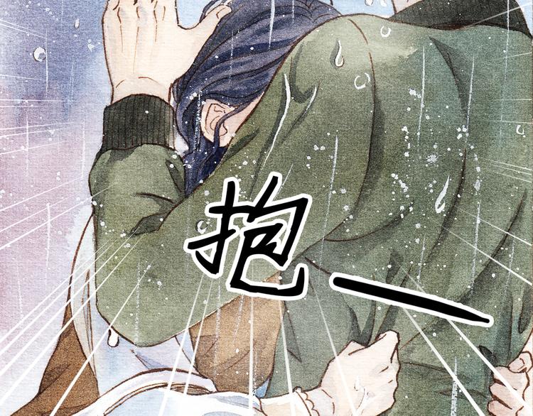 第20话 今晚睡我家吧41
