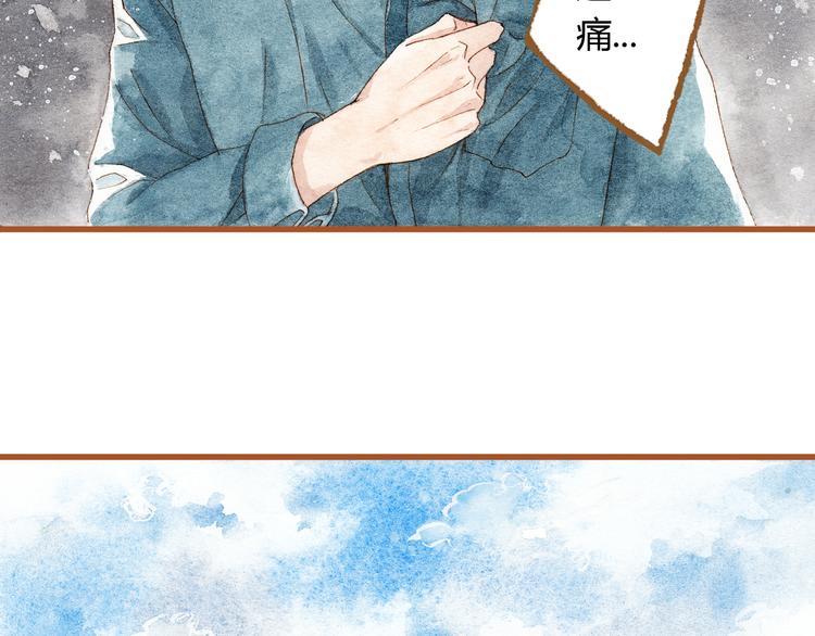 第36话 被认为是小三18