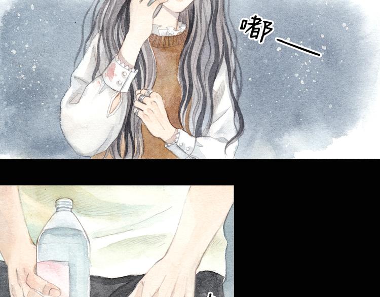 第4话 最讨厌的人拿了我的手机！21