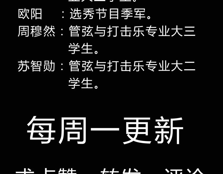第4话 最讨厌的人拿了我的手机！49