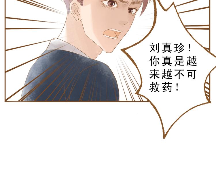 第51话 我很想你23