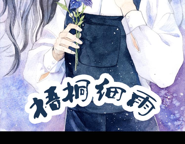 第4话 最讨厌的人拿了我的手机！7