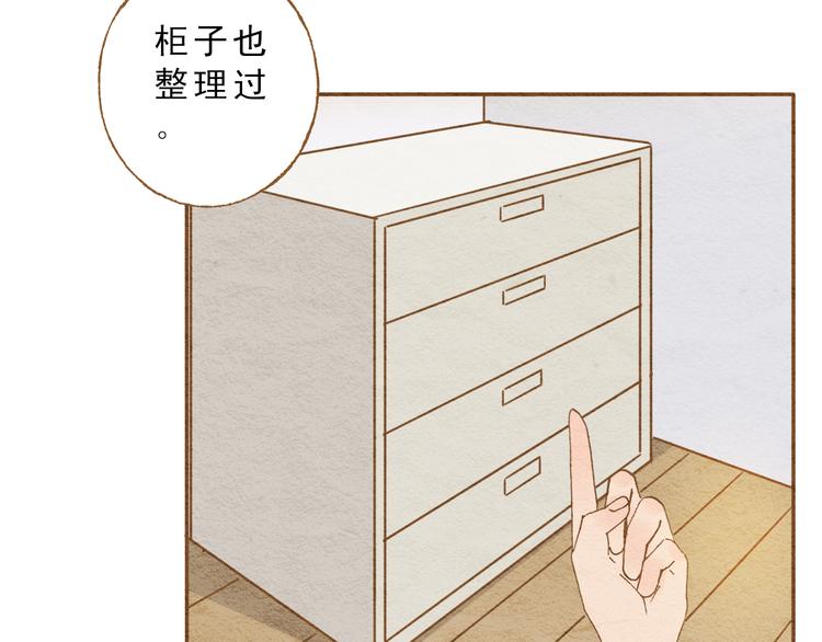 第57话 你回来了24