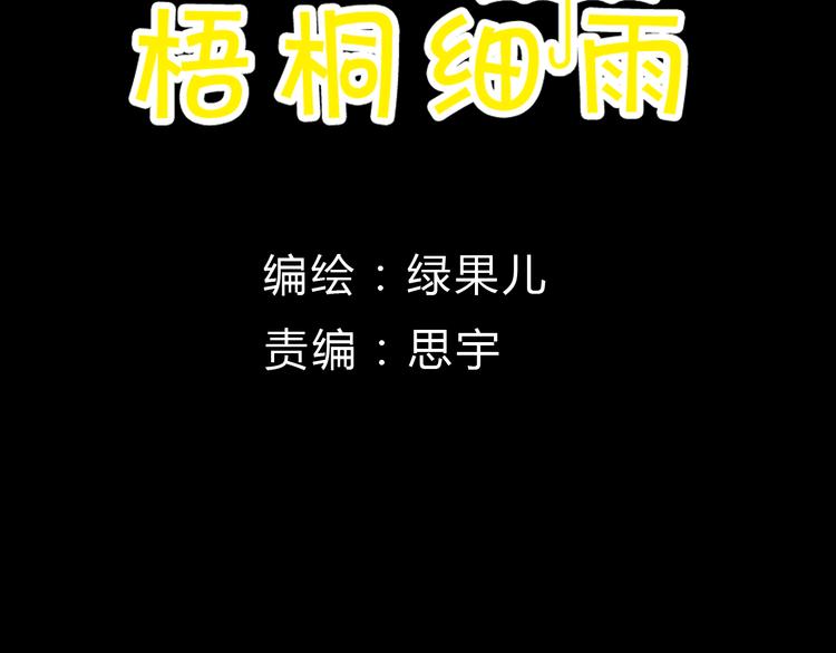第7话 我才不会喜欢他6