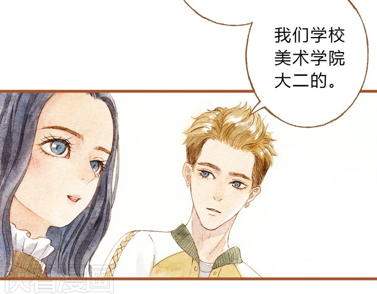 第28话 不要当着我的面说喜欢别人25