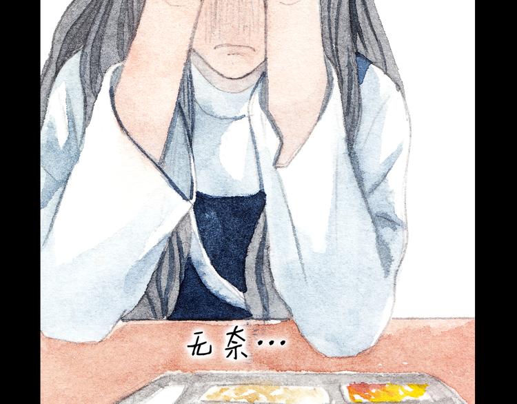 第7话 我才不会喜欢他52