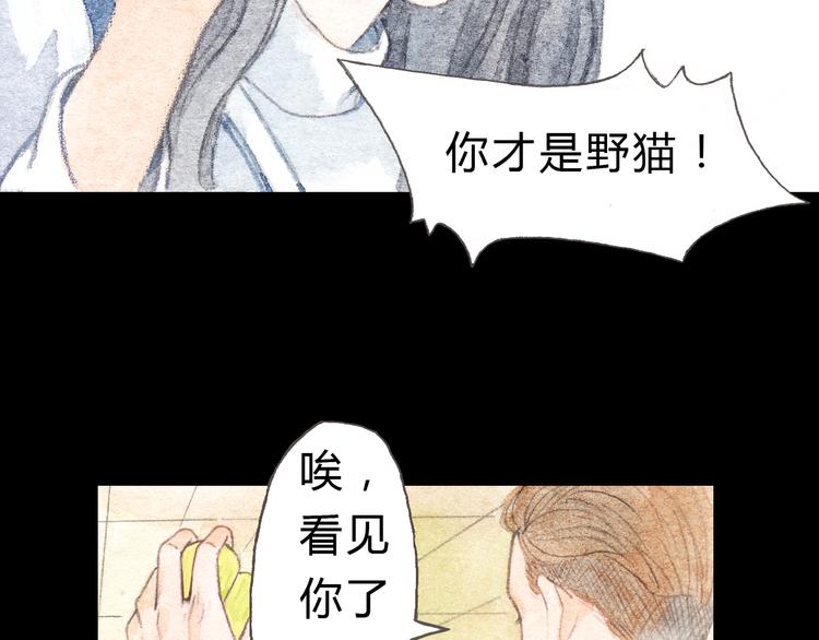 第7话 我才不会喜欢他38