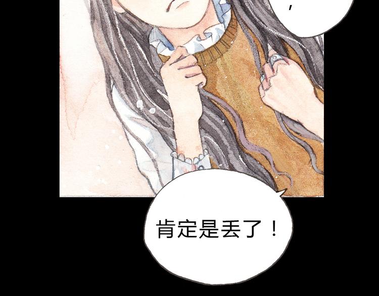 第4话 最讨厌的人拿了我的手机！5