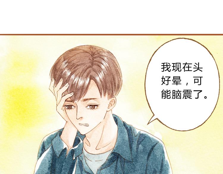 第33话 校医院里的偶遇36