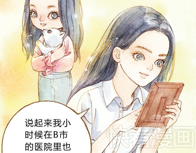 第25话 在一起就是要亲亲47