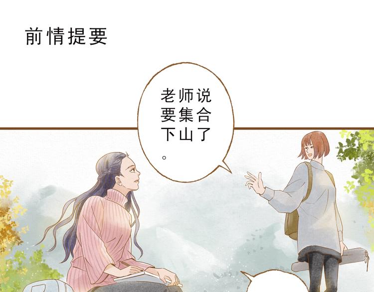 第50话 最灿烂的微笑0