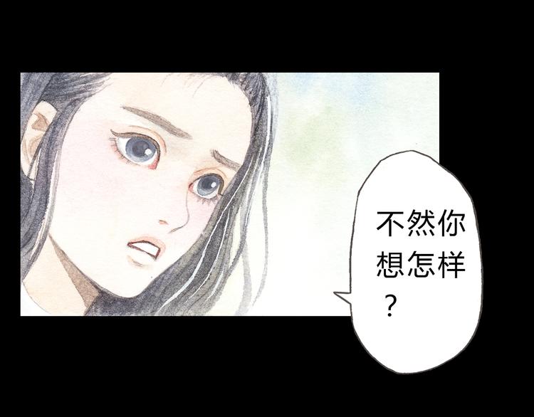 第5话 为什么校草会喜欢这种人？23