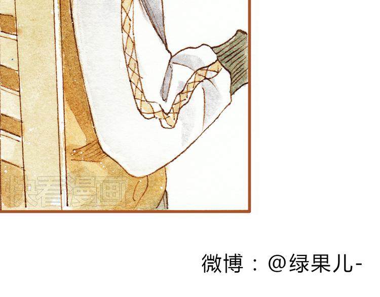 第28话 不要当着我的面说喜欢别人56