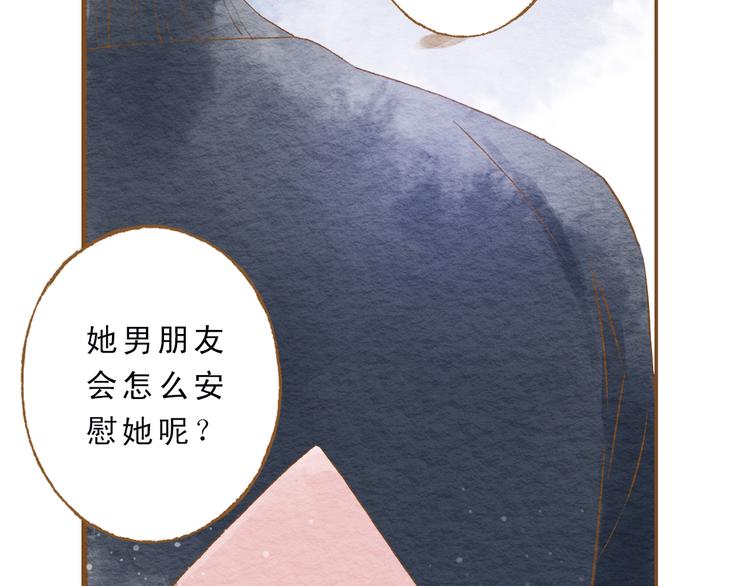 第52话 你喜欢我哪里？10