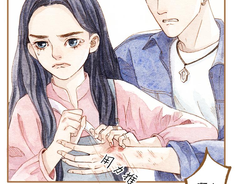 第13话 去医院吧30