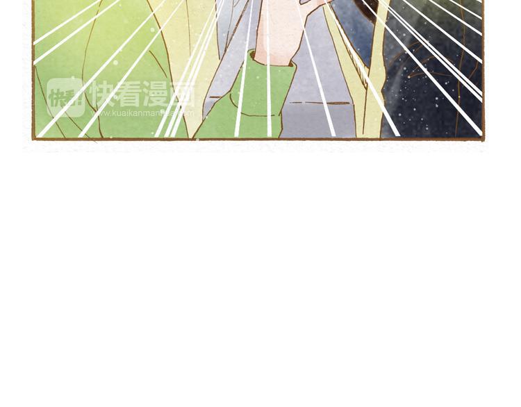 第49话 他被吃豆腐的样子好搞笑……39