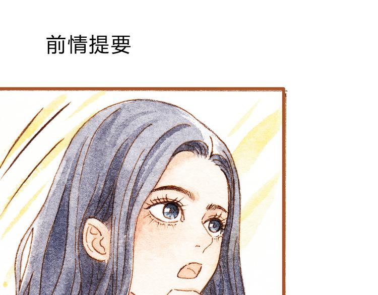 第34话 被误会的前奏0
