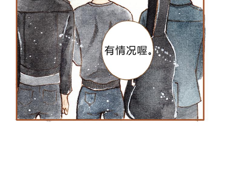 第19话 女主遭遇尾随？！15