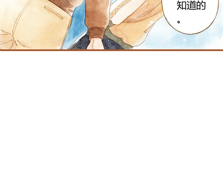 第34话 被误会的前奏65