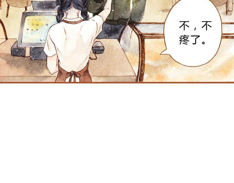 第18话 你的男朋友好帅！16
